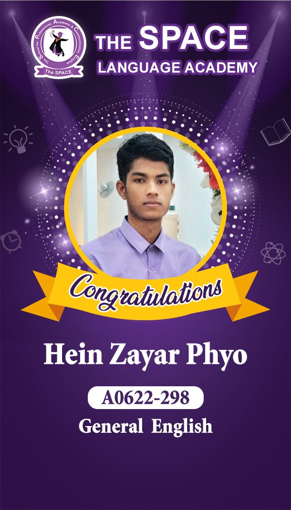 Hein Zayar Phyo